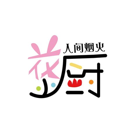 花小厨logo设计