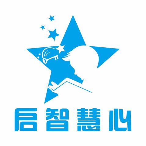 啟智慧心logo設計