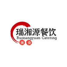 瑞湘源餐饮有限公司