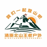 清原北山王者户外