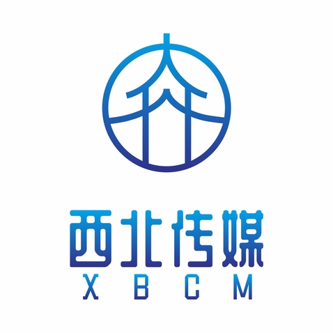 西北文化传媒有限公司logo设计