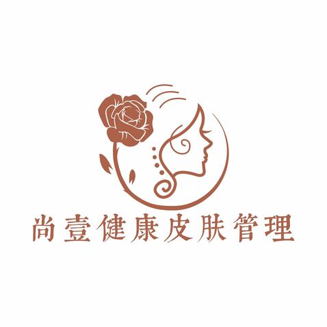 尚壹健康皮肤管理logo设计