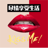 kissme