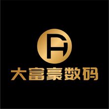大富豪数码