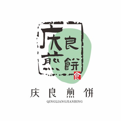 庆良煎饼logo设计