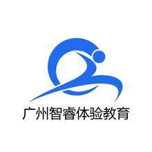 广州智睿体验教育