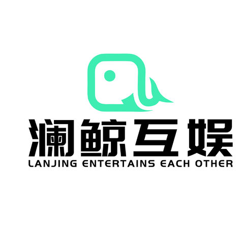 澜鲸互娱logo设计