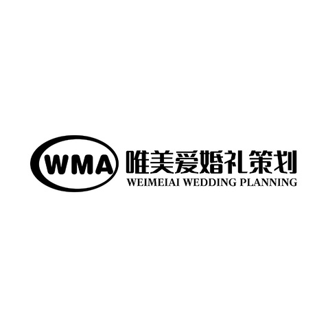 唯美爱婚礼策划logo设计