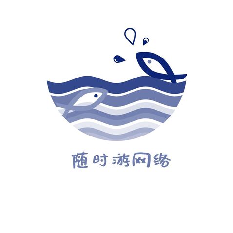 随时游网络logo设计