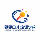 郭郭口才培训学校