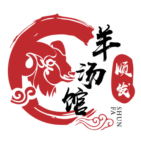 顺发羊汤馆logo设计