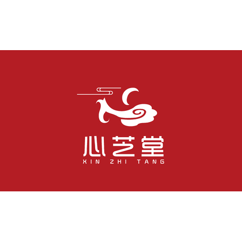 心芝堂logo设计