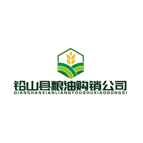 铅山县粮油购销公司logo设计