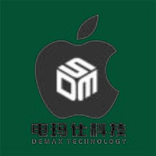 电玛仕科技