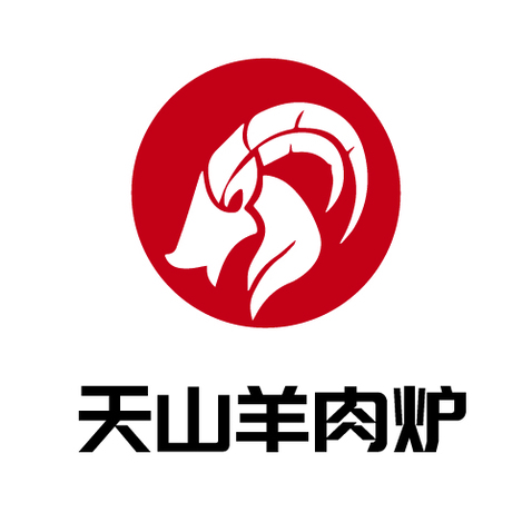 天山羊肉炉logo设计