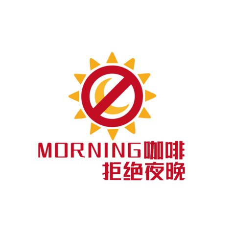 MORNING咖啡logo设计