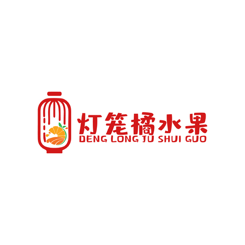 灯笼橘水果logo设计