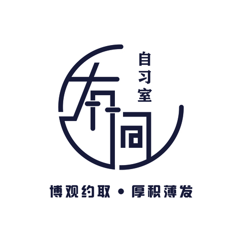 有間logo設(shè)計(jì)