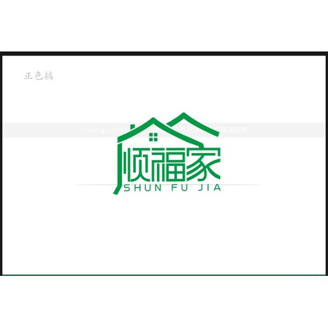 顺百家logo设计