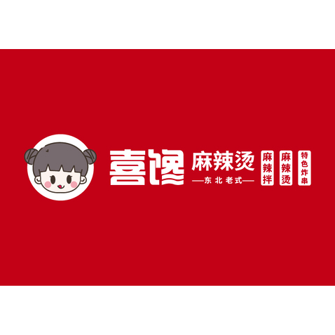 weizhanqi6logo设计