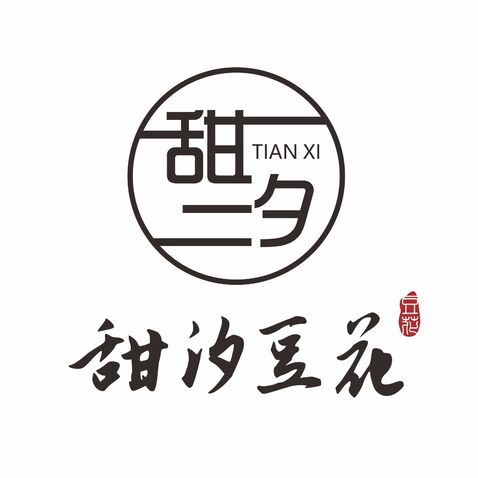 甜汐豆花logo设计