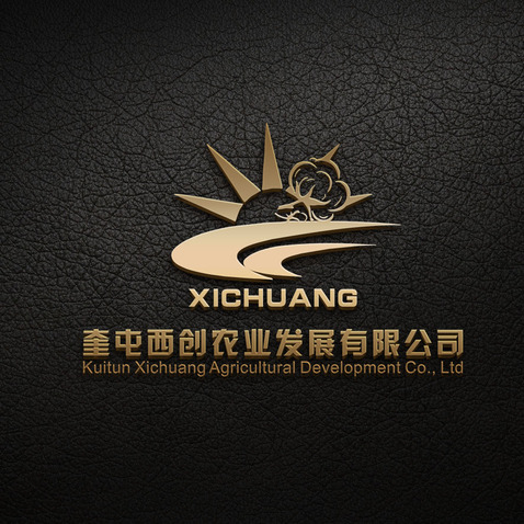 奎屯西创农业发展有限公司logo设计