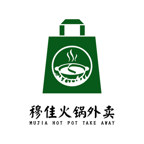 穆佳火锅外卖logo设计