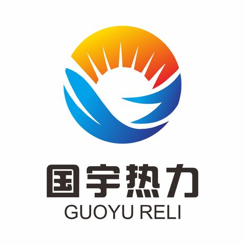 国宇热力logo设计