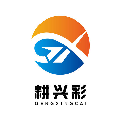 杭州耕兴彩商贸有限公司logo设计