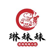 琳妹妹贵州风味小吃