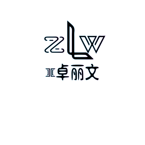 卓丽文LOGOlogo设计