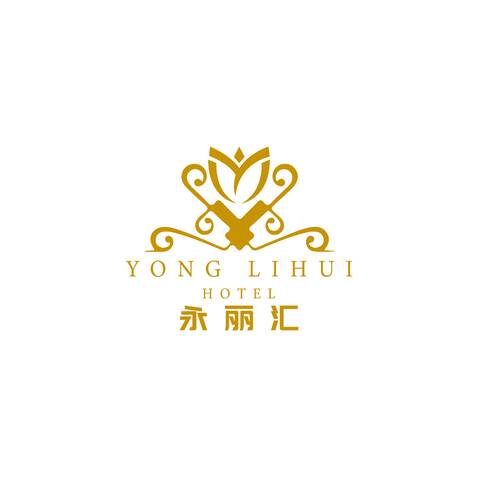 永丽汇logo设计