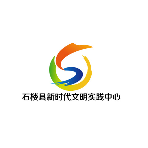 石楼县新时代文明实践中心logo设计