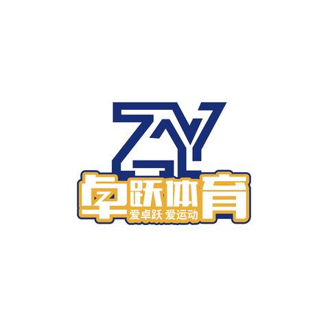 卓跃体育logo设计