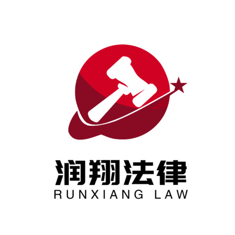 润翔法律logo设计