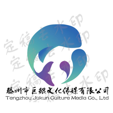 滕州市巨鲲文化传媒有限公司logo设计