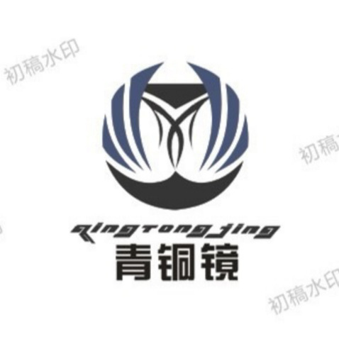 青铜镜logo设计