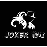 joker推理