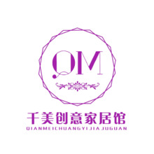 千美创意家居馆