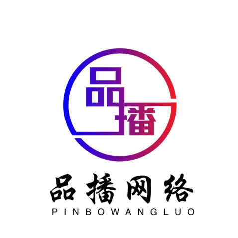 品播网络logo设计