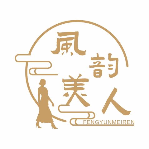 风韵美人logo设计