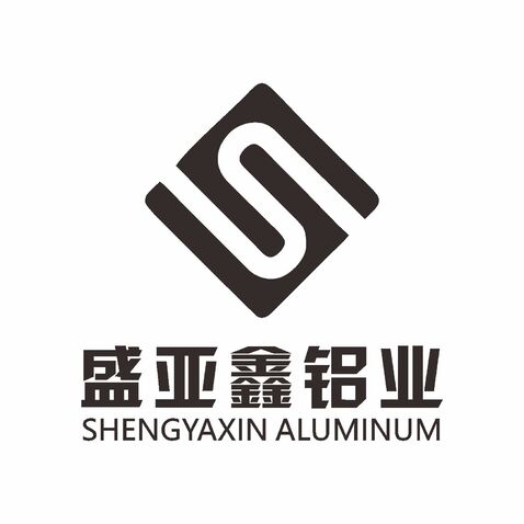 盛亚鑫铝业logo设计