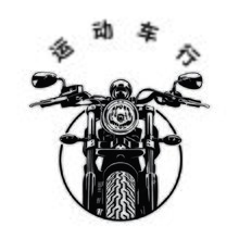 运动车行有限公司