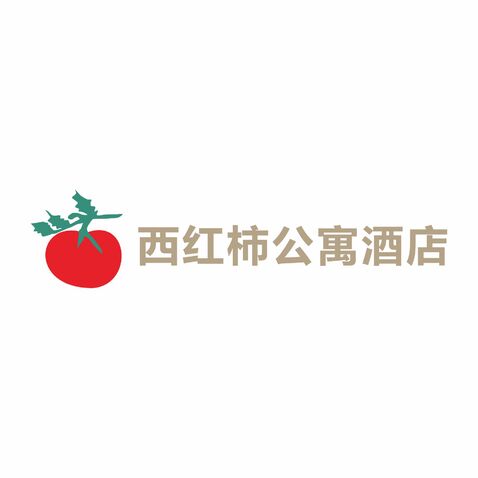 西红柿公寓酒店logo设计