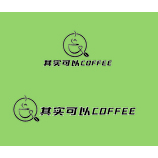 其实可以COFFEE