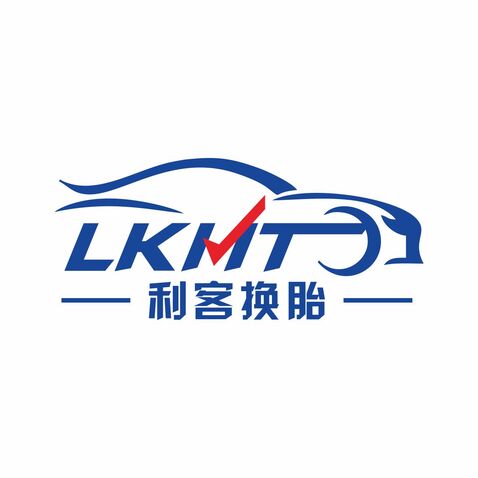 利客换胎logo设计