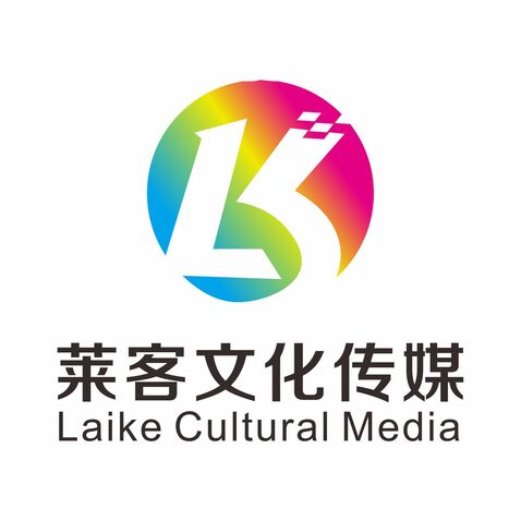 莱客文化传媒logo设计