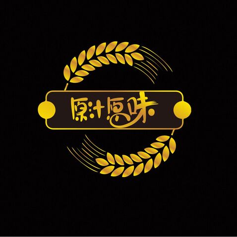 原汁原味logo设计