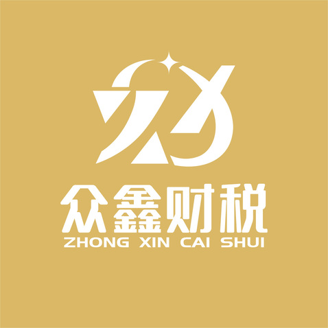 众鑫财税logo设计