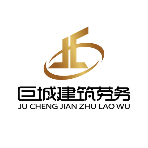 巨城建筑劳务logo设计